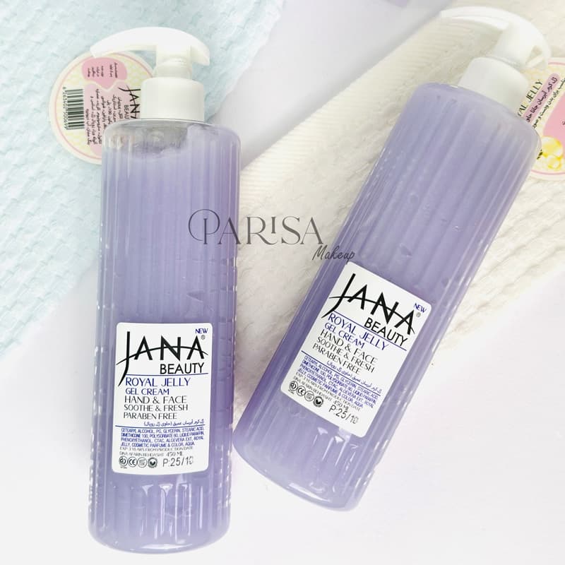 ژل کرم آبرسان دست و صورت جانا بیوتی Jana Beauty حاوی ژل رویال(450 میل) — تصویر ۲