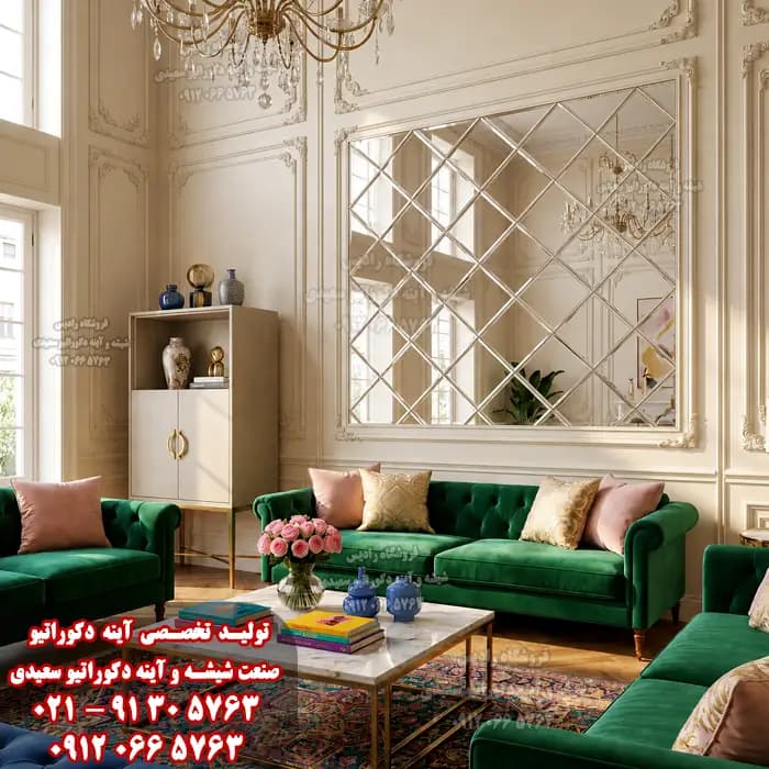آینه دکوراتیو طرح لوزی — تصویر ۲