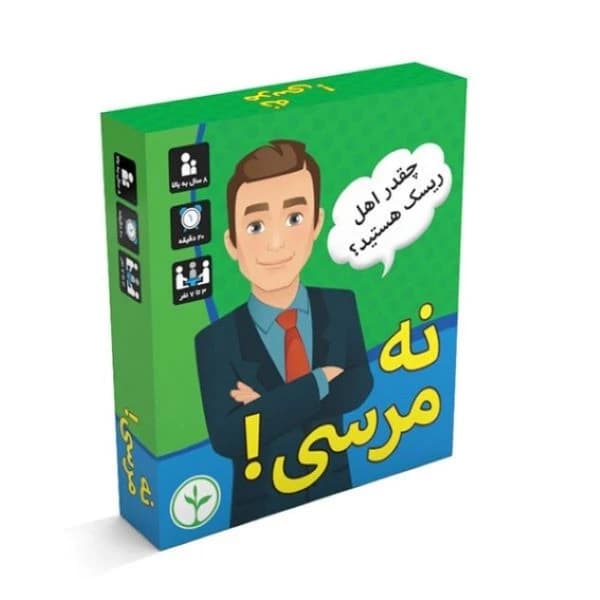 بازی فکری نه مرسی نهالک