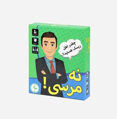 بازی فکری نه مرسی نهالک — تصویر ۴