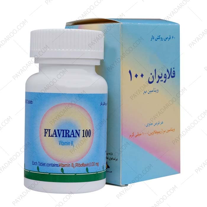 قرص فلاویران 100 میلی گرم اهران تجارت