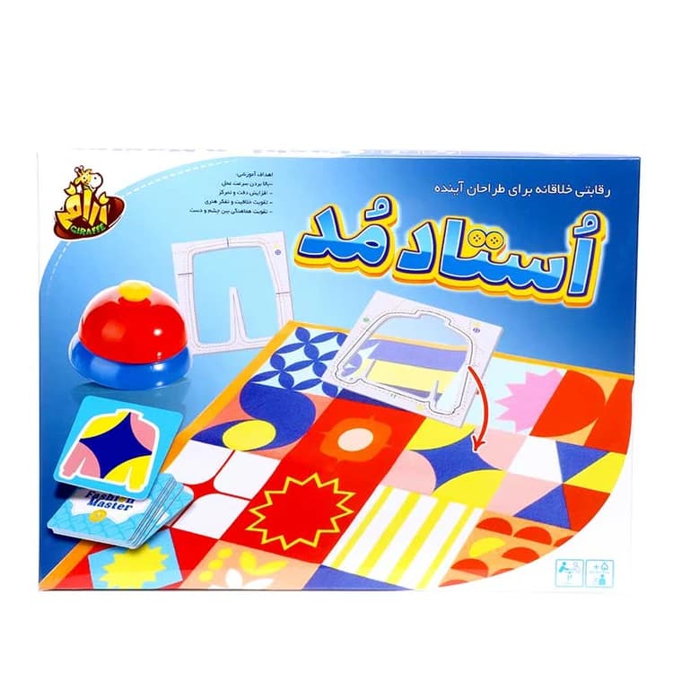 استاد مد