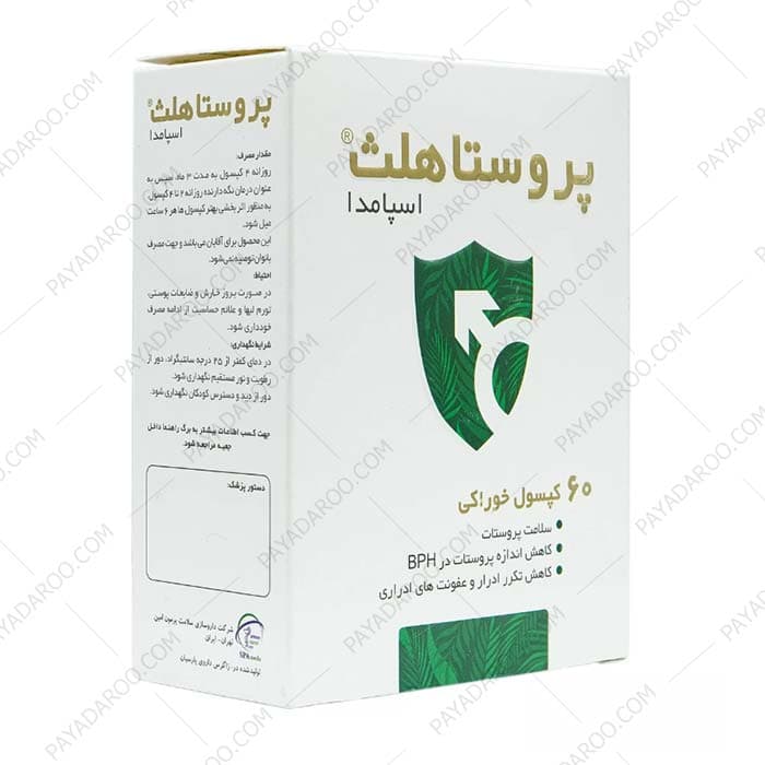 پروستا هلث اسپامدا 60 عددی
