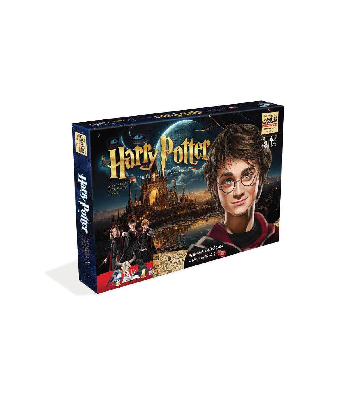 هری پاتر | Harry Potter (فکرآوران)