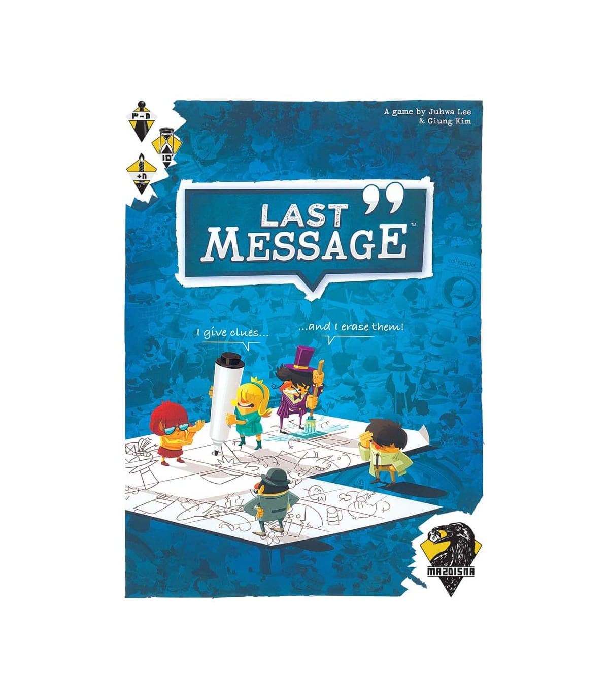 آخرین پیام | LAST MESSAGE (مزدیسنا)