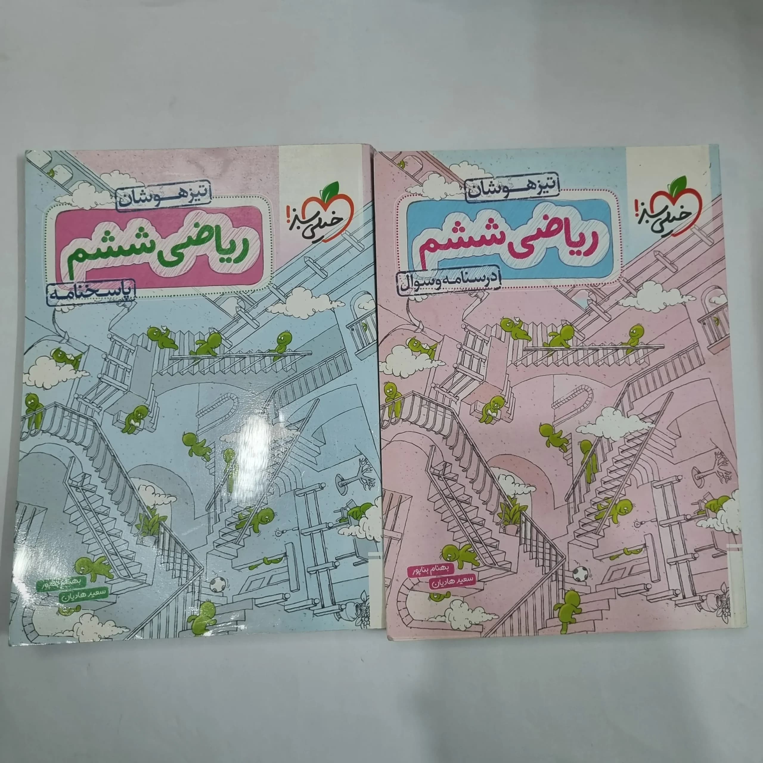 ریاضی ششم تیزهوشان خیلی سبز دو جلدی 1404(دست دوم) کد 6265