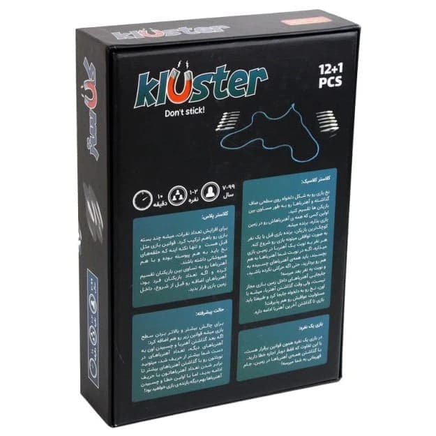 کلاستر 12 + 1 قطعه | Kluster- بپا نچسبی (پلی مگنت) — تصویر ۳