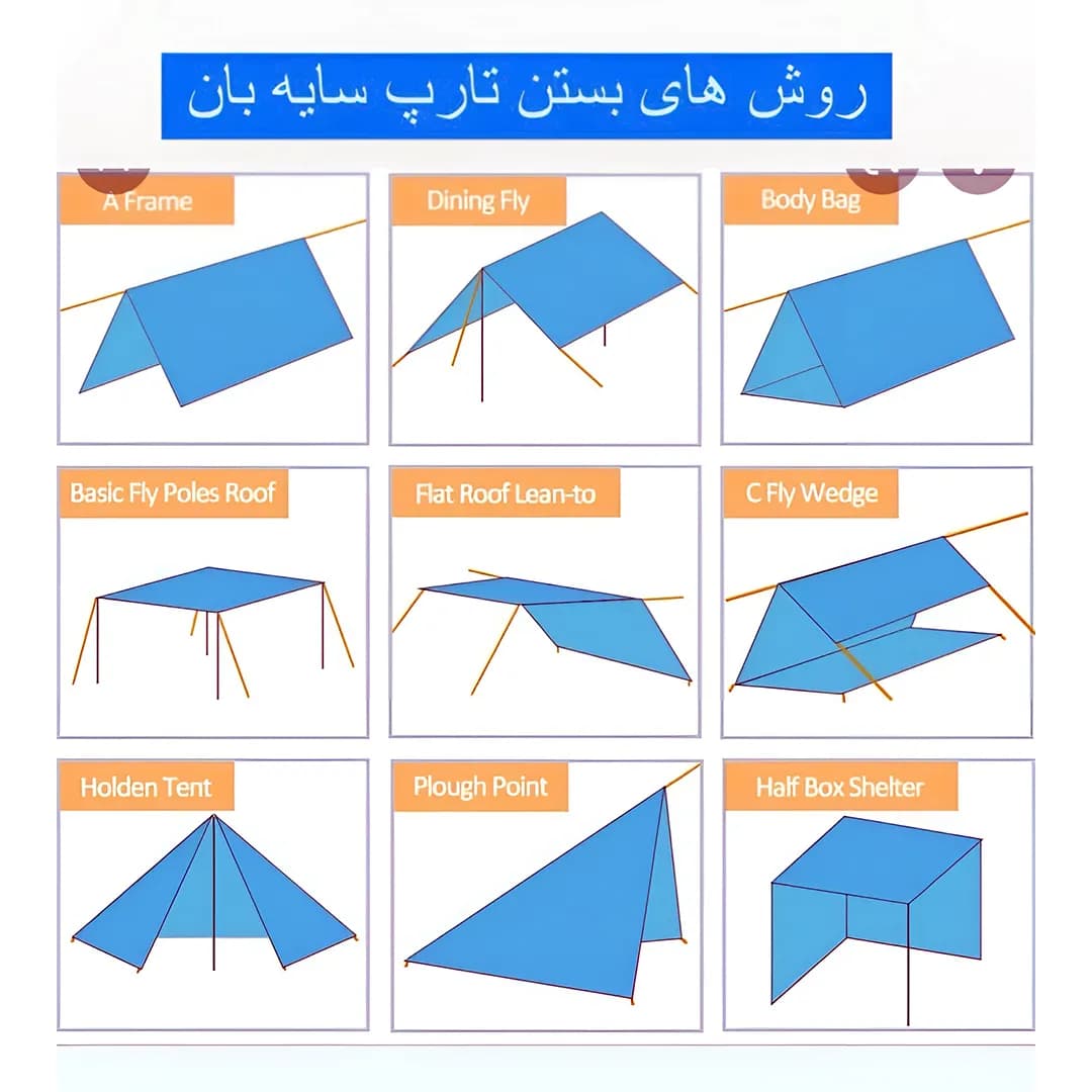 تارپ سایبان مسافرتی کره ای ضدآب و مقاوم در برابر آفتاب — تصویر ۵