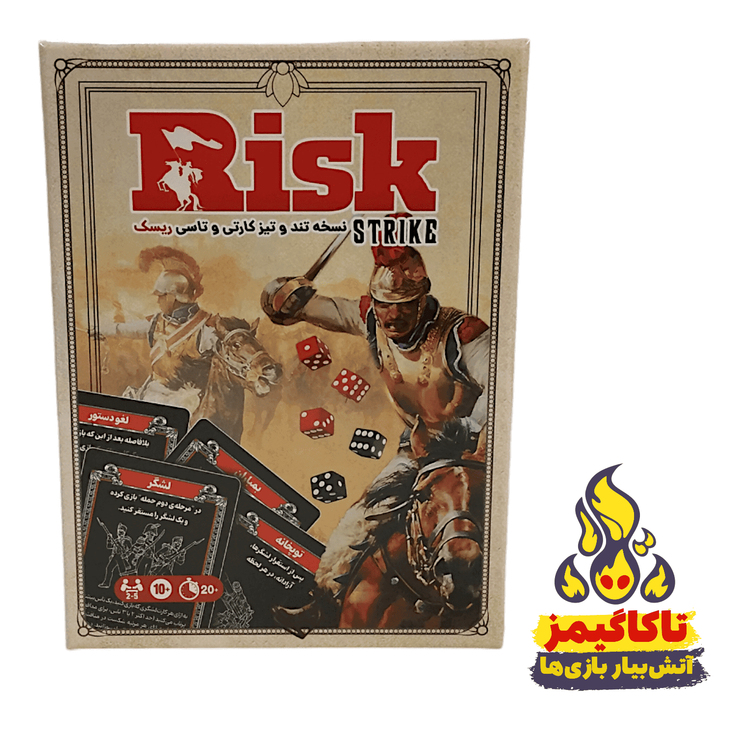 ریسک تهاجمی : نسخه تند و تیز کارتی و تاسی ریسک | Risk Strike (مستر گیمر) — تصویر ۴