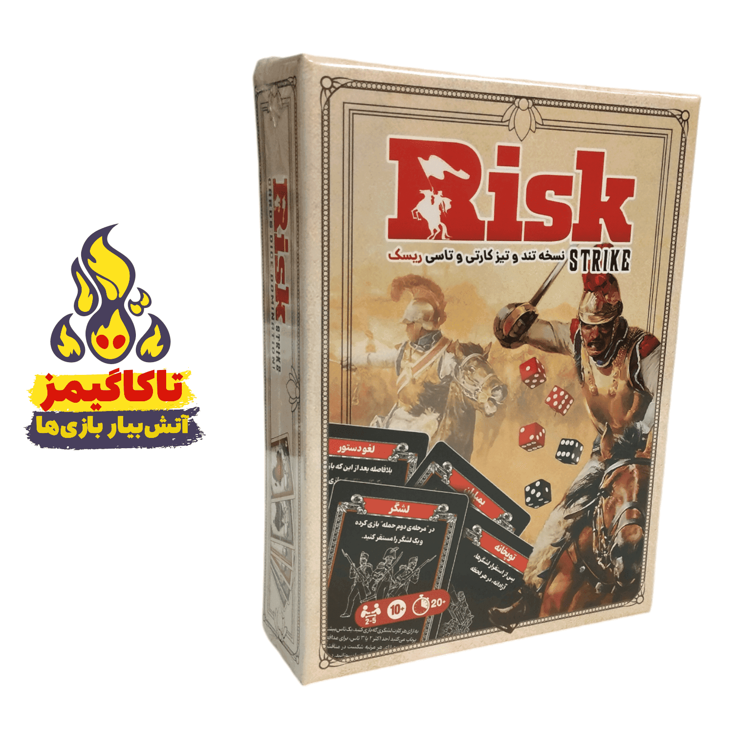 ریسک تهاجمی : نسخه تند و تیز کارتی و تاسی ریسک | Risk Strike (مستر گیمر)