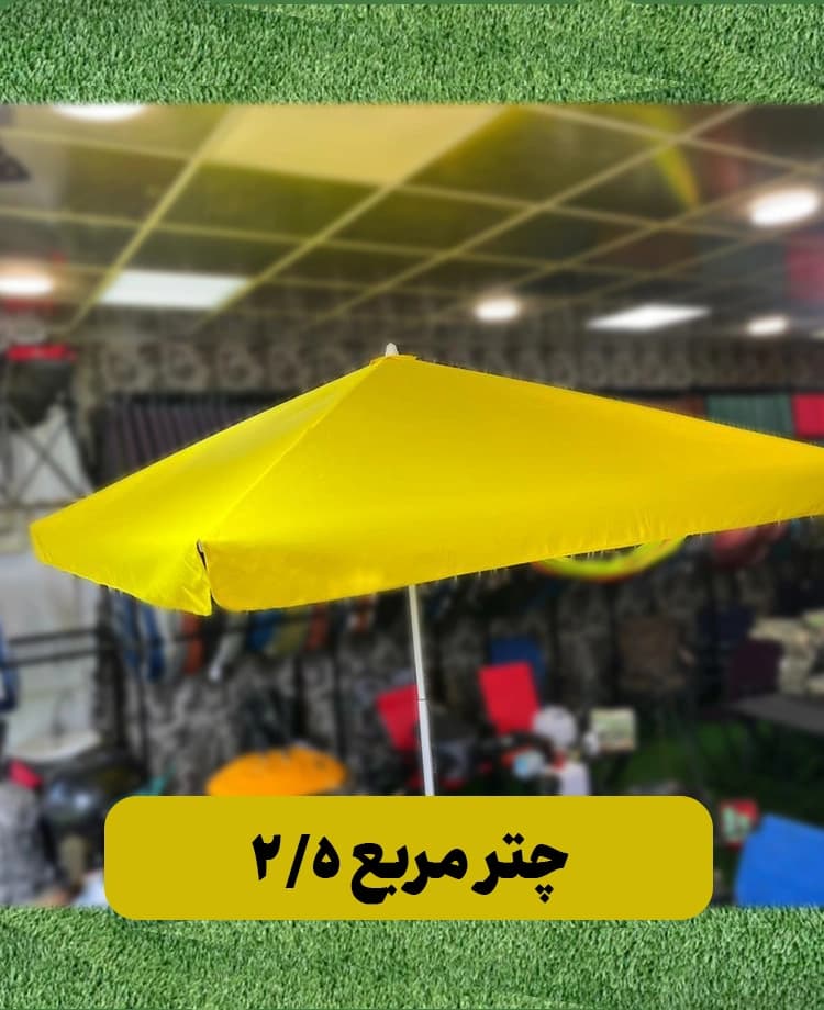 چتر مربع 2/5 -رنگ زرد — تصویر ۲
