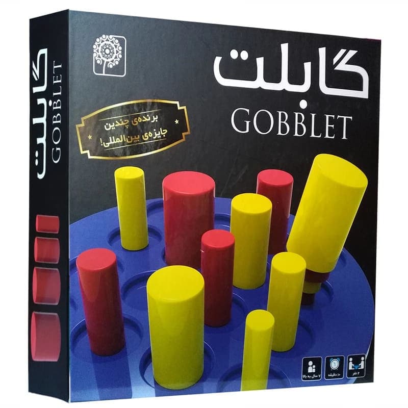 گابلت | Gobblet – استوانه‌های گرسنه! (قاصدک)
