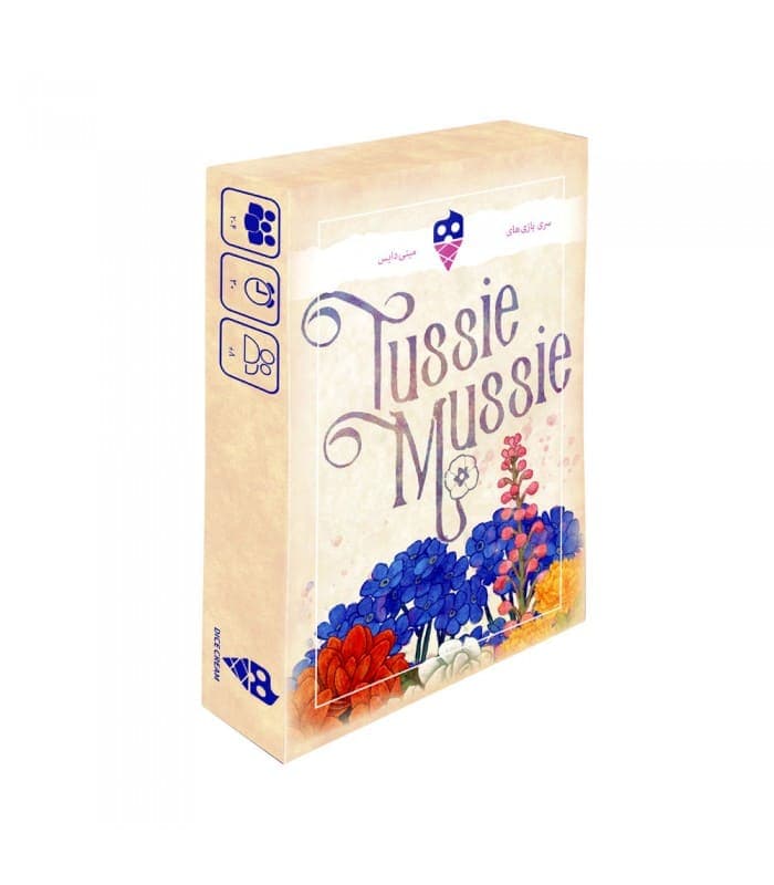 دسته گل | Tussie Mussie (دایس کریم)