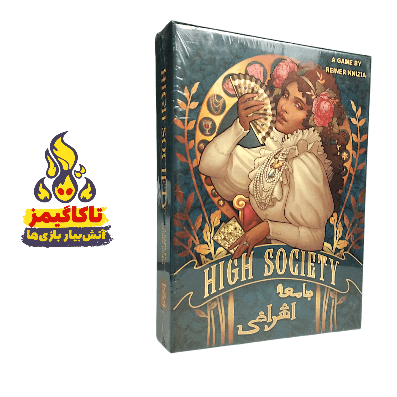 جامعه اشرافی(طبقه اشرافی) | High Society (میپل کینگ)