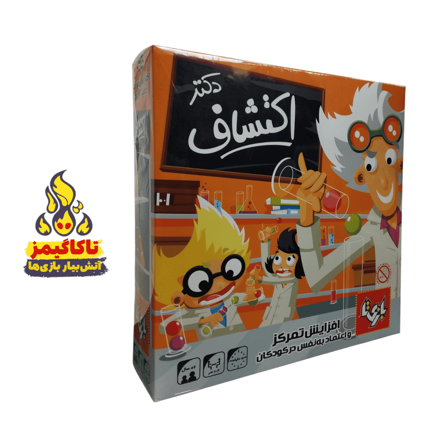دکتر اکتشاف (بازی‌تا)
