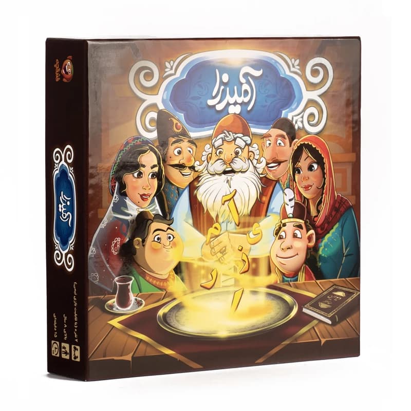 آمیرزا (فندقچه)