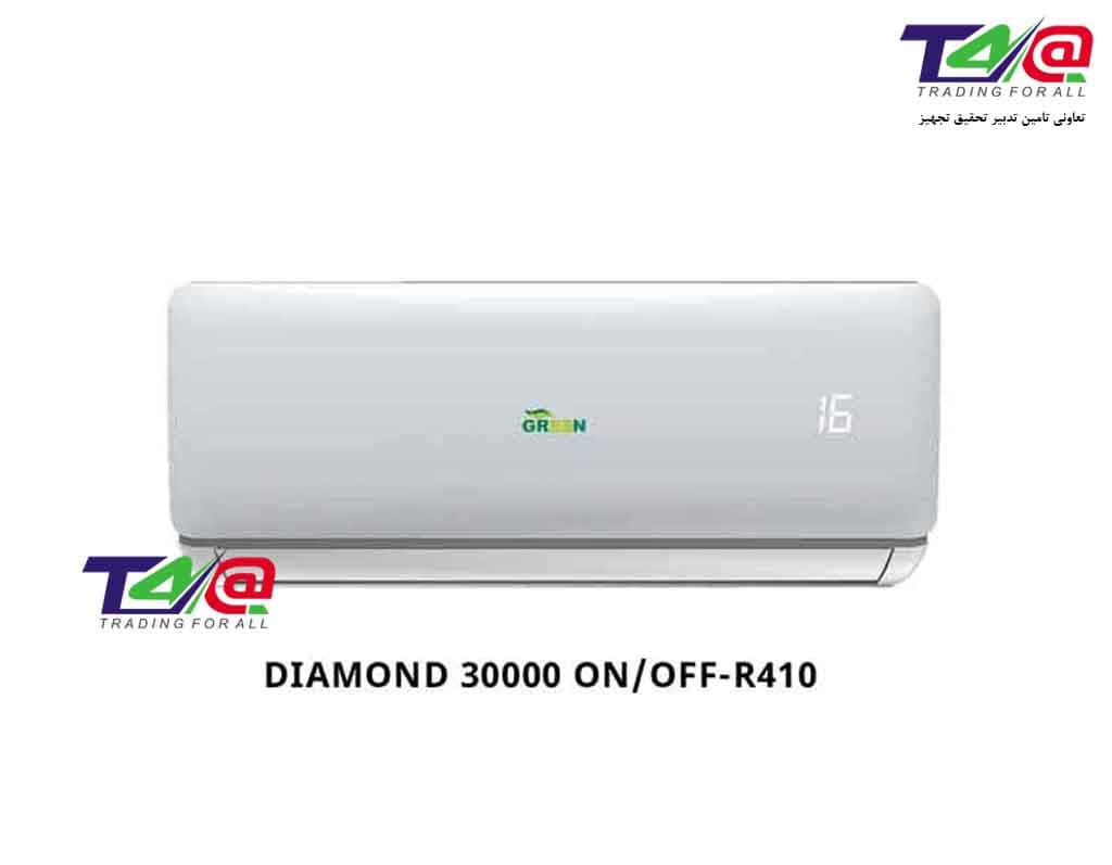 کولرگازی دیواری گرین سری دیاموند 30000 هزار R410