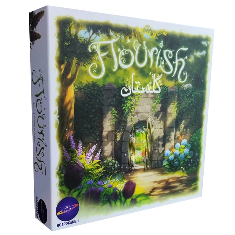 گلستان – FLOURISH (بردکده)