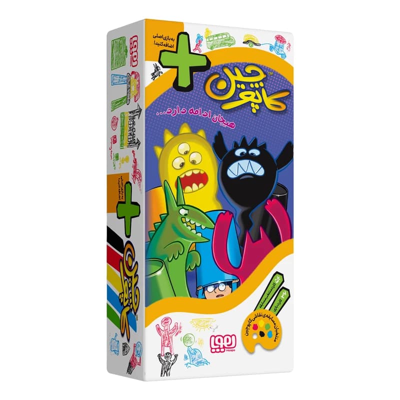 کاپوچین پلاس – افزونه کاپوچین (هوپا)
