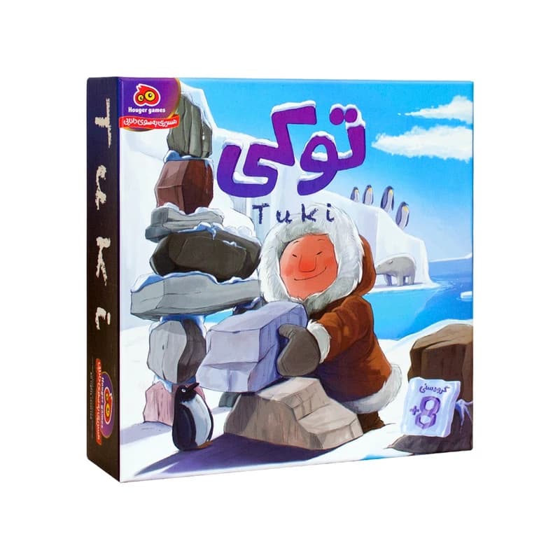توکی – اسکیموها (هوگر) — تصویر ۲