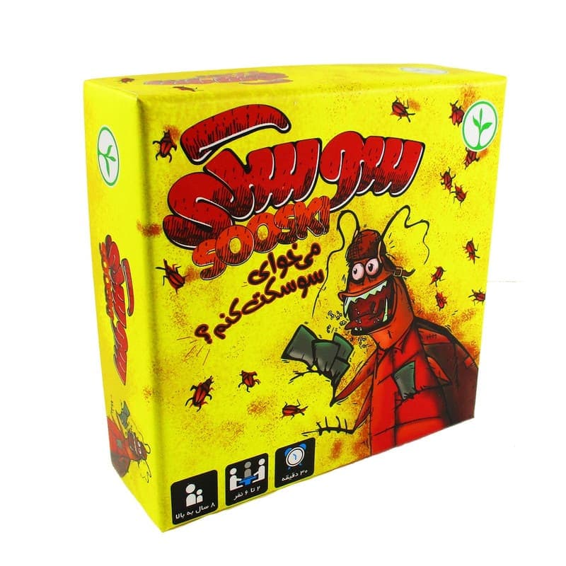 سوسکی (نهالک)