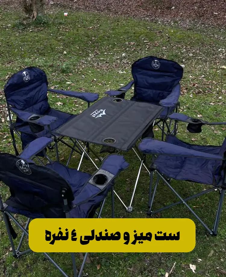 ست میز و صندلی 4 نفره – رنگ صندلی آبی میز مشکی- با پارچه خارجی