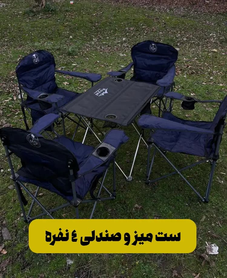 ست میز و صندلی 4 نفره – رنگ صندلی آبی میز مشکی- با پارچه خارجی — تصویر ۲