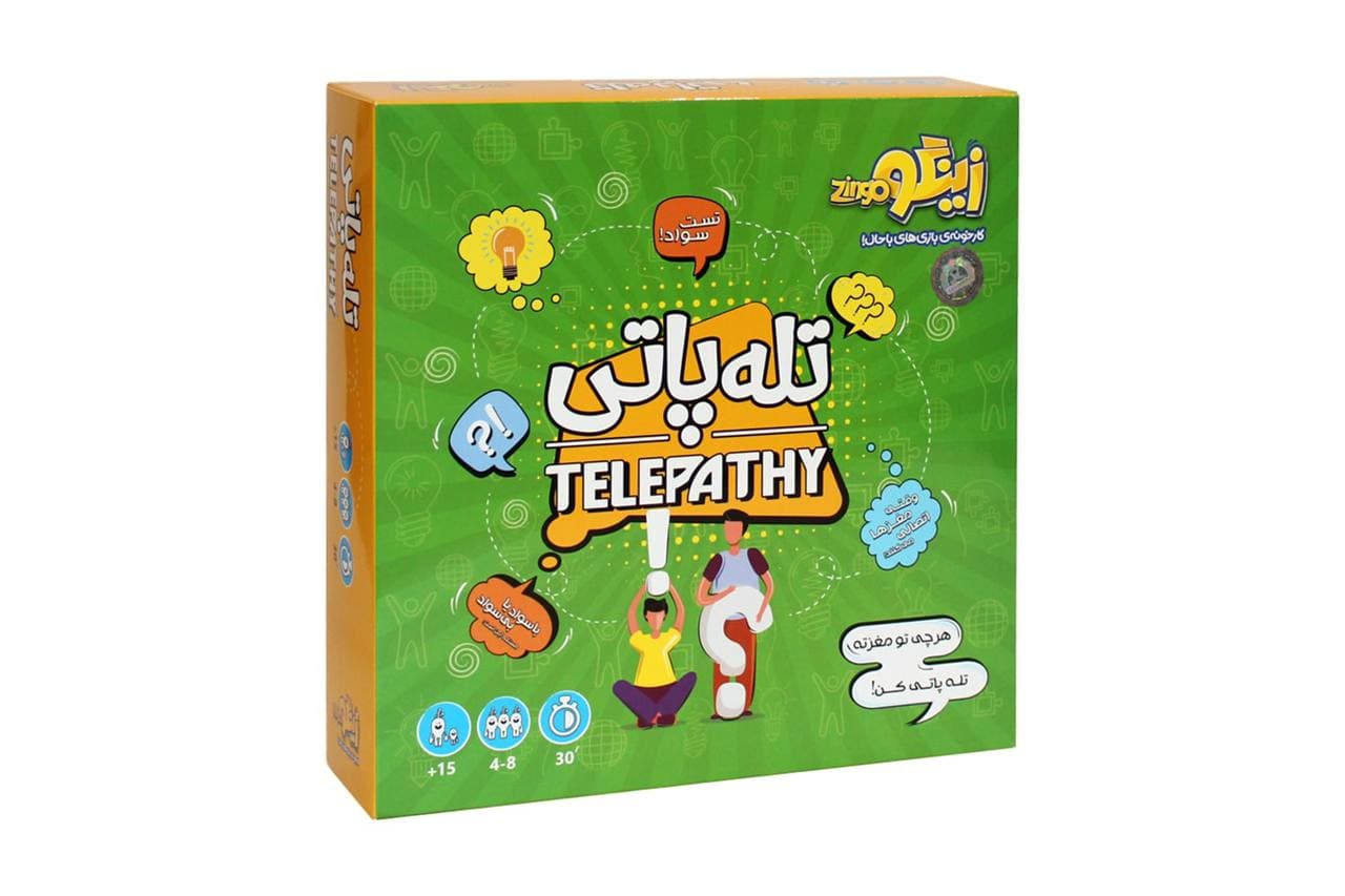 تله پاتی (زینگو)