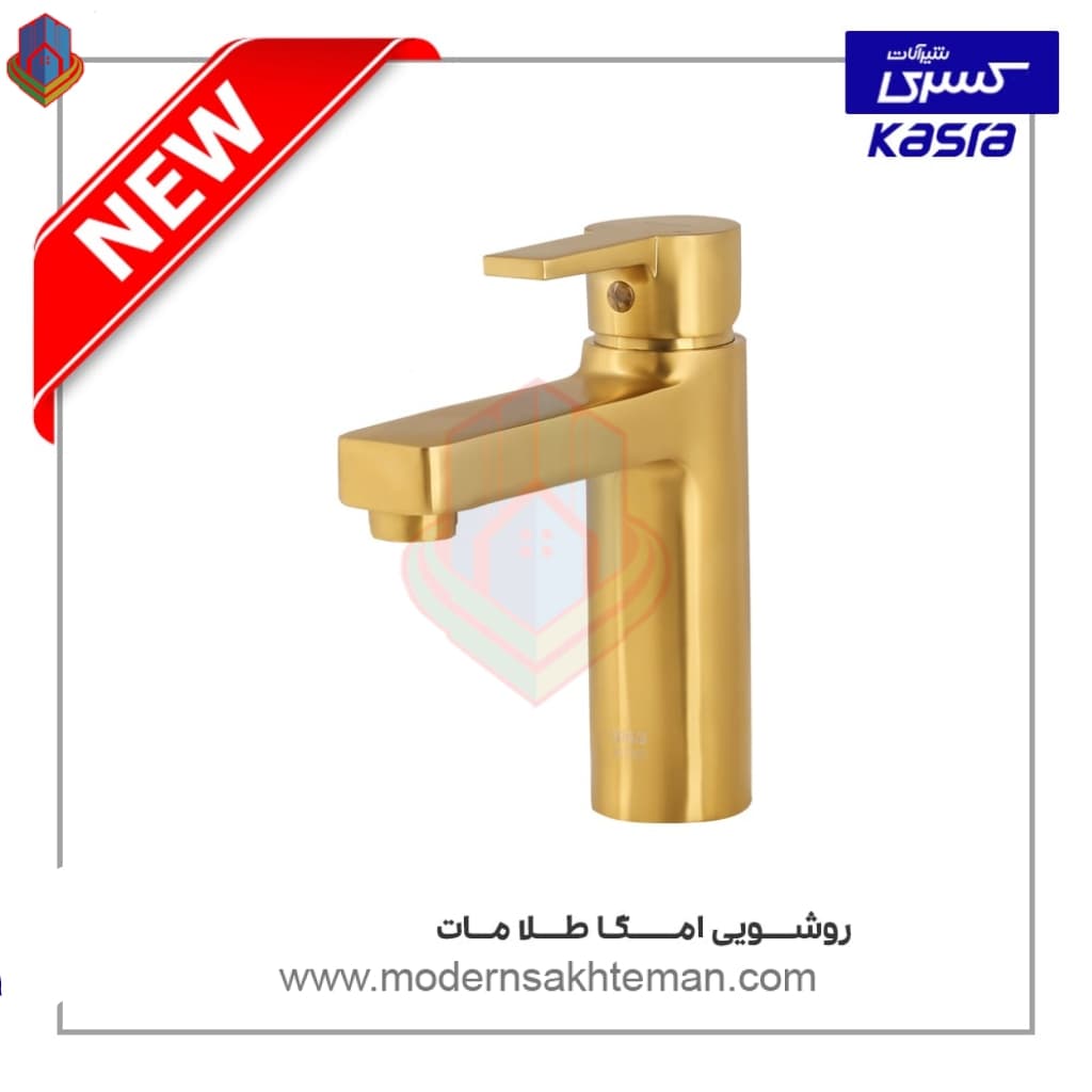 شیر روشویی کسری مدل امگا طلایی مات