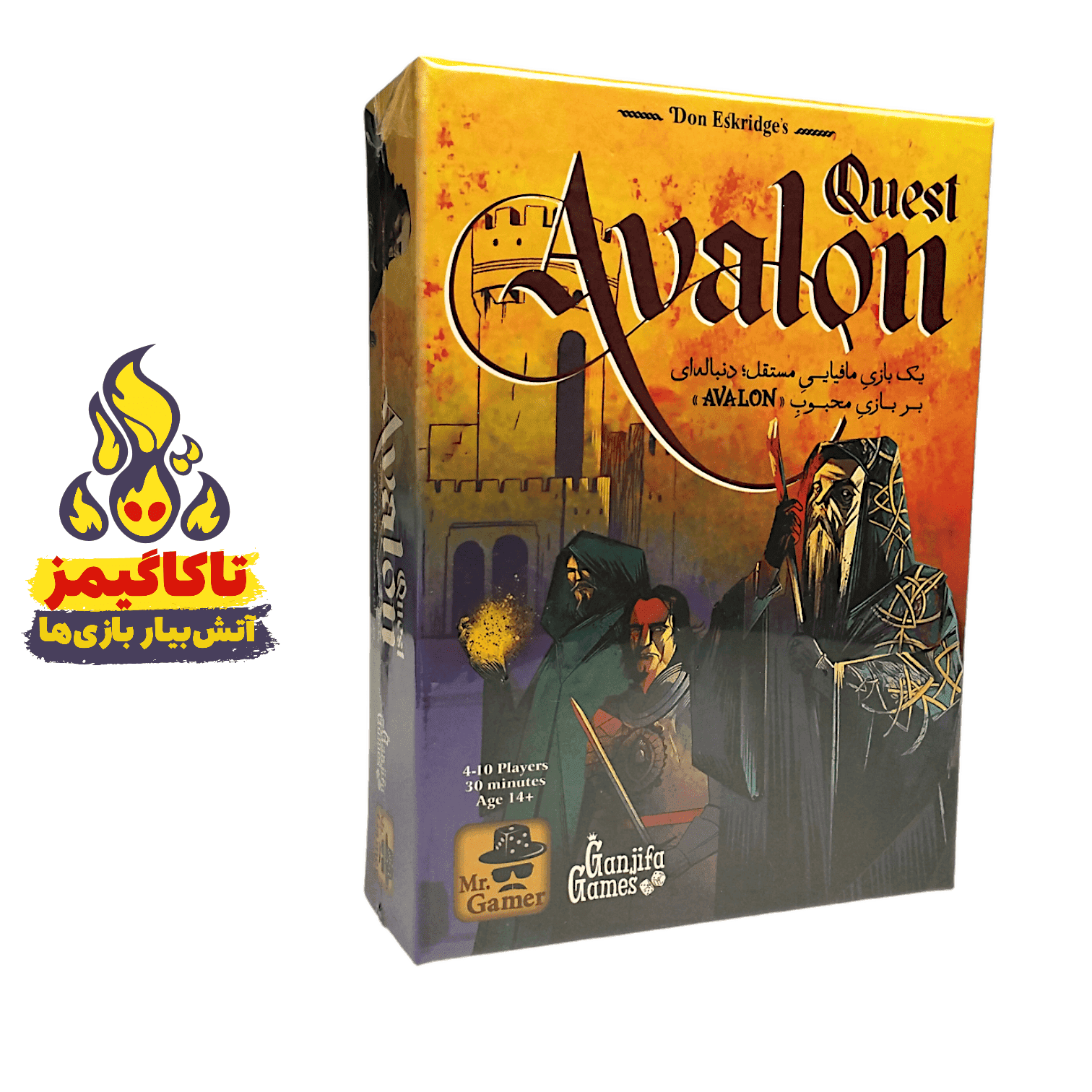 اولون کوئست | Avalon (مسترگیمر) — تصویر ۲