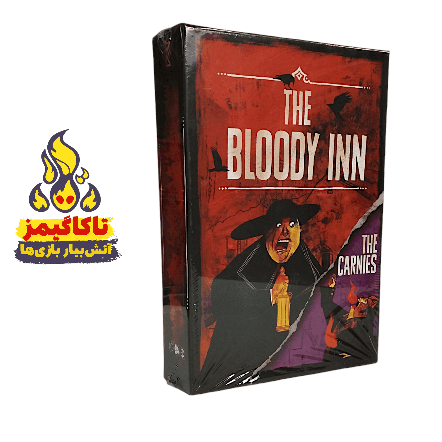 مهمانخانه خونین – کسی زنده بیرون نمی‌ره! | Bloody Inn (میپل کینگ)