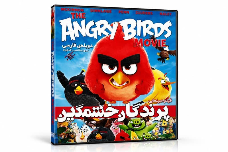 انیمیشن Angry Birds