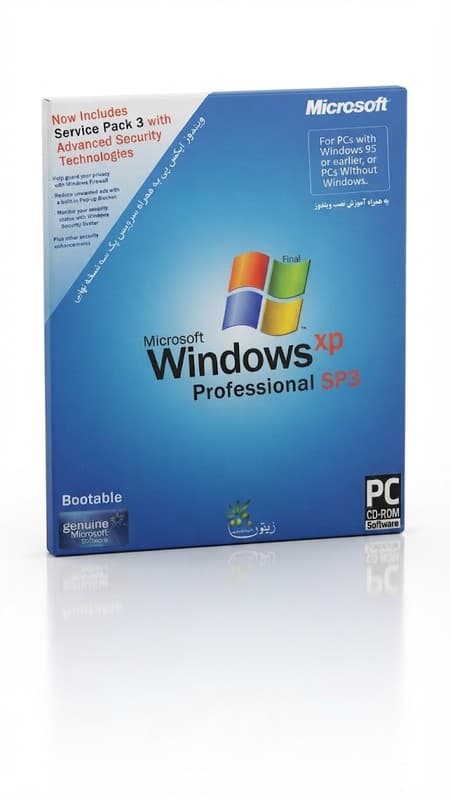 Windows XP SP3 | سیستم عامل ویندوز XP Service Pack 3