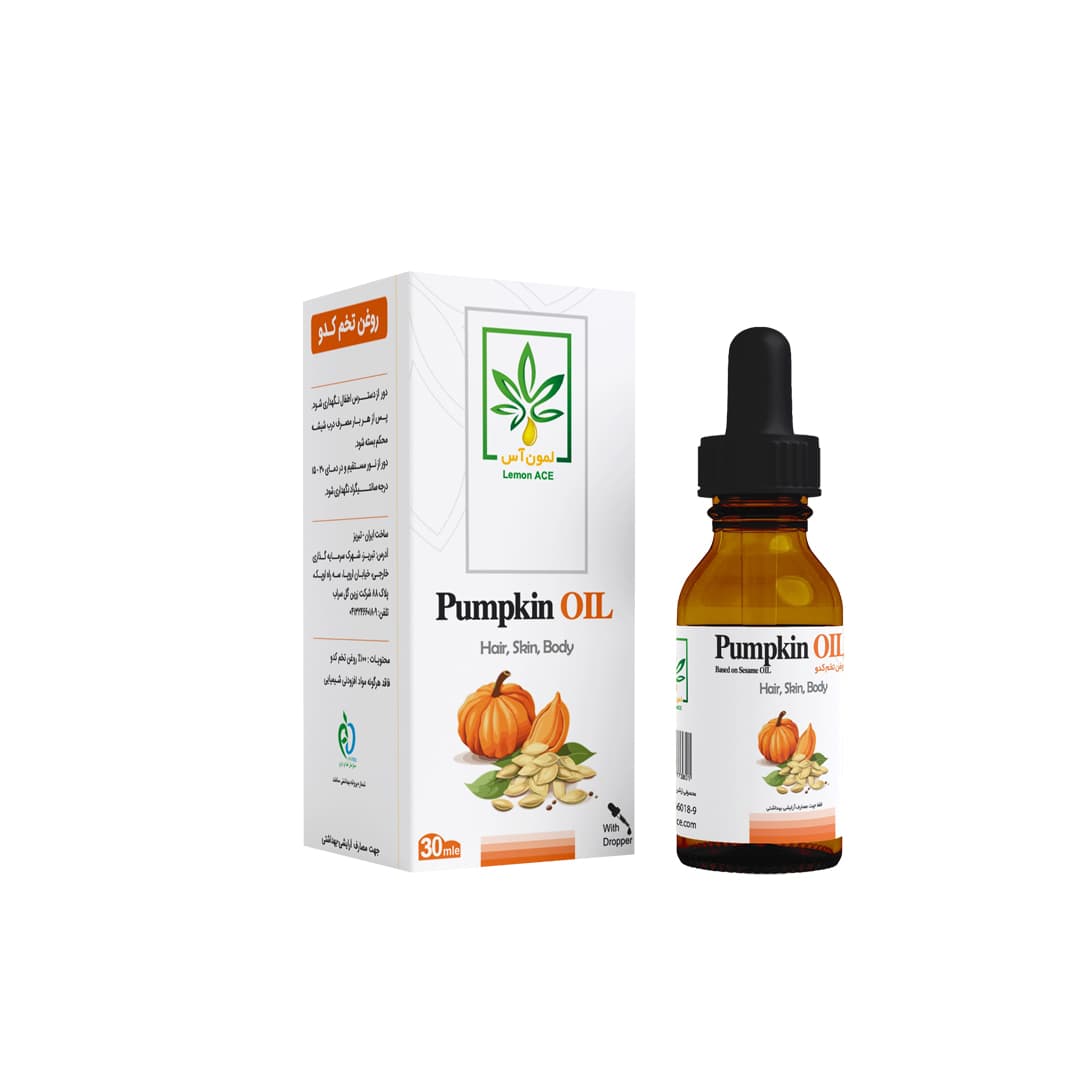 روغن تخم کدو لمون آس
