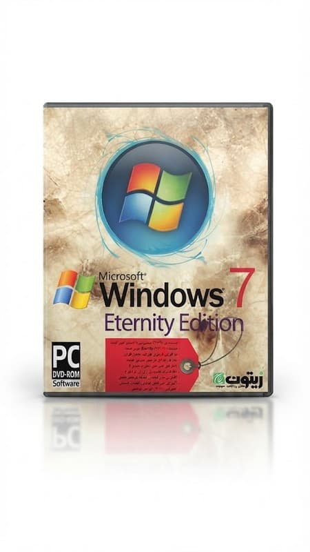 Windows 7 Eternity Edition | نسخه ویندوز 7