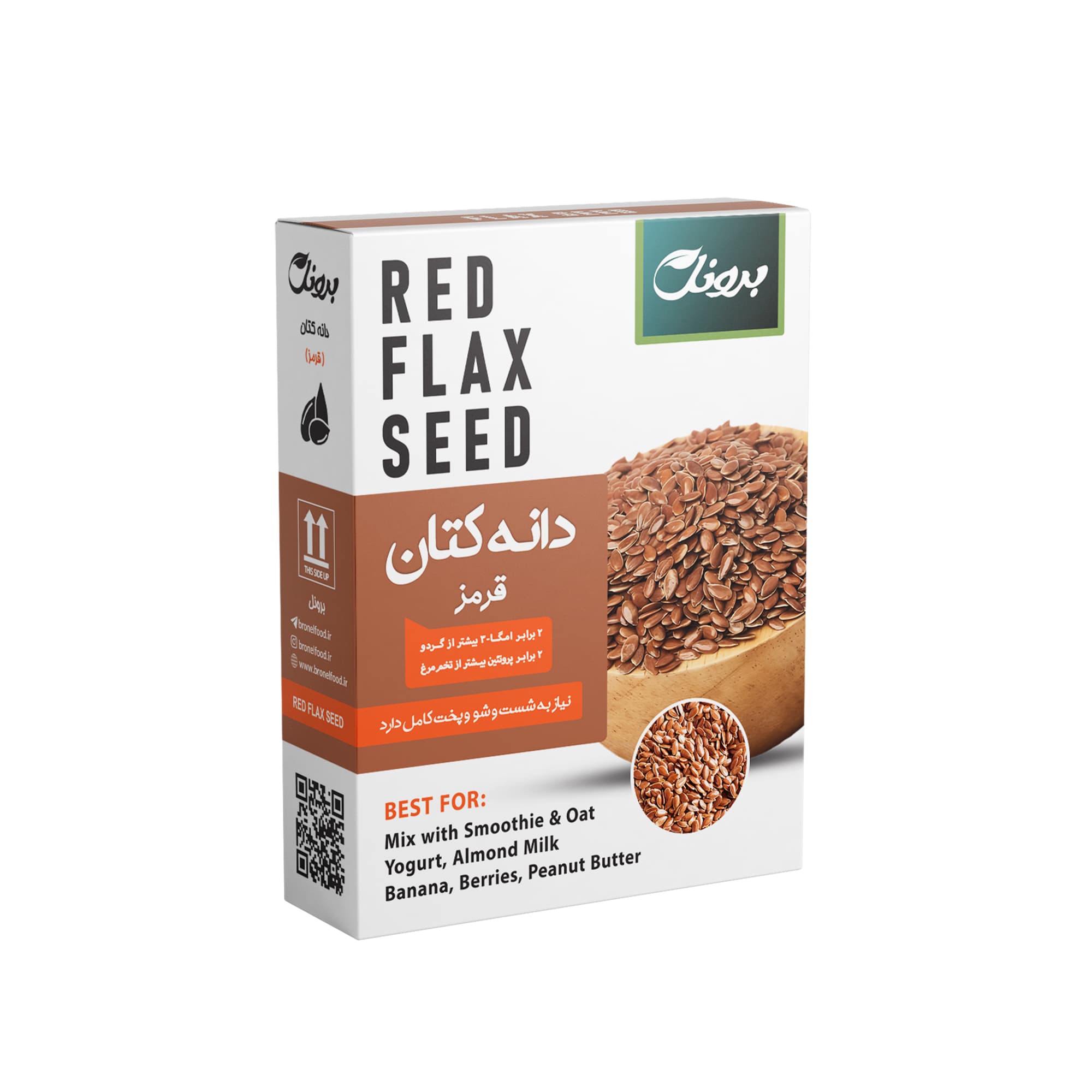 دانه کتان برونل