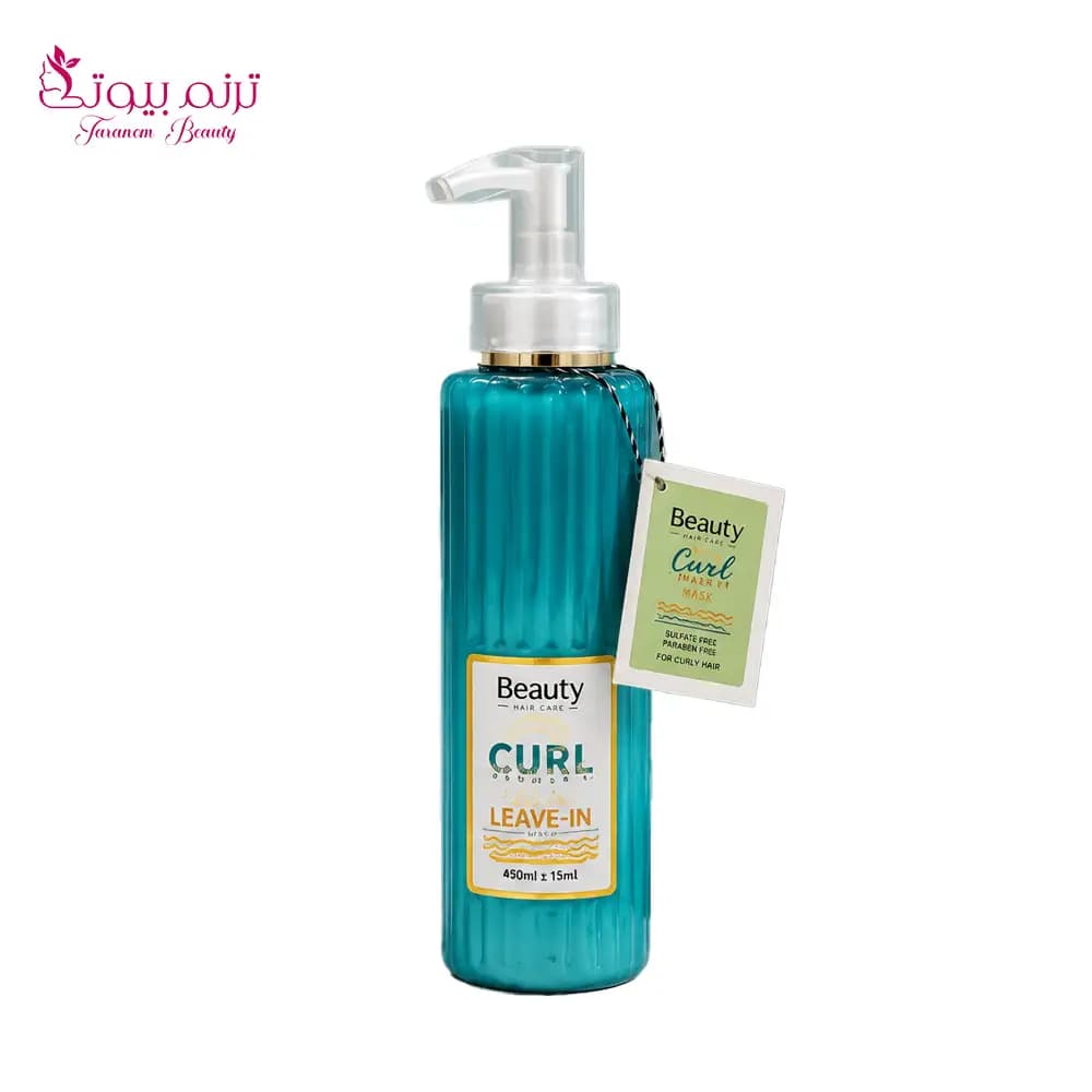 ماسک موی فر بیوتی بدون آبکشی Beauty Curly Mask — تصویر ۲