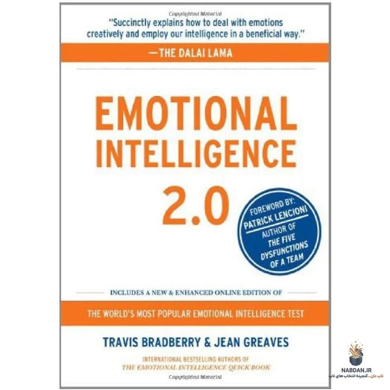 کتاب Emotional Intelligence 2.0 (هوش هیجانی ۲.۰) نسخه انگلیسی PDF / تراویس برادبری — تصویر ۲
