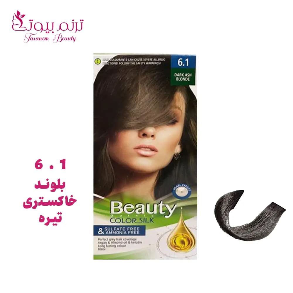 کیت رنگ موی بیوتی Beauty شماره 6.1 بلوند خاکستری تیره