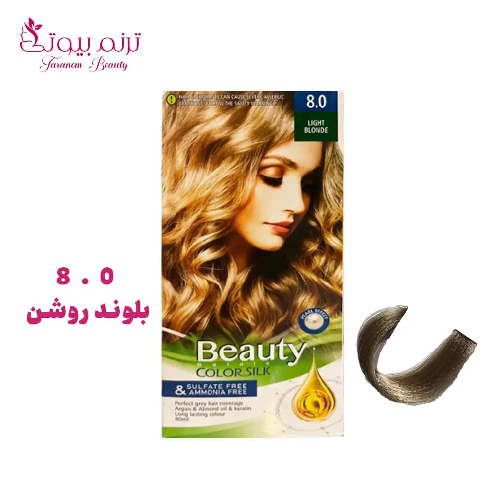 کیت رنگ موی بیوتی Beauty شماره 8.0 بلوند روشن
