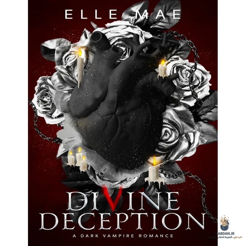 کتاب Divine Deception (فریب الهی) نسخه انگلیسی PDF / ال می — تصویر ۳