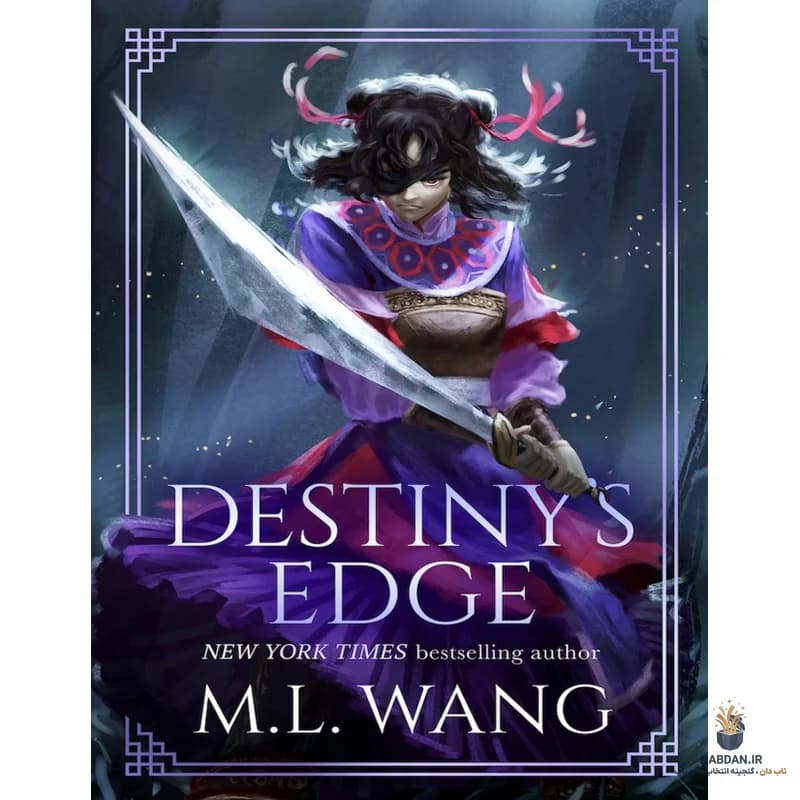 کتاب Destiny’s Edge (لبه سرنوشت) نسخه انگلیسی PDF / ام. ال. وانگ — تصویر ۳