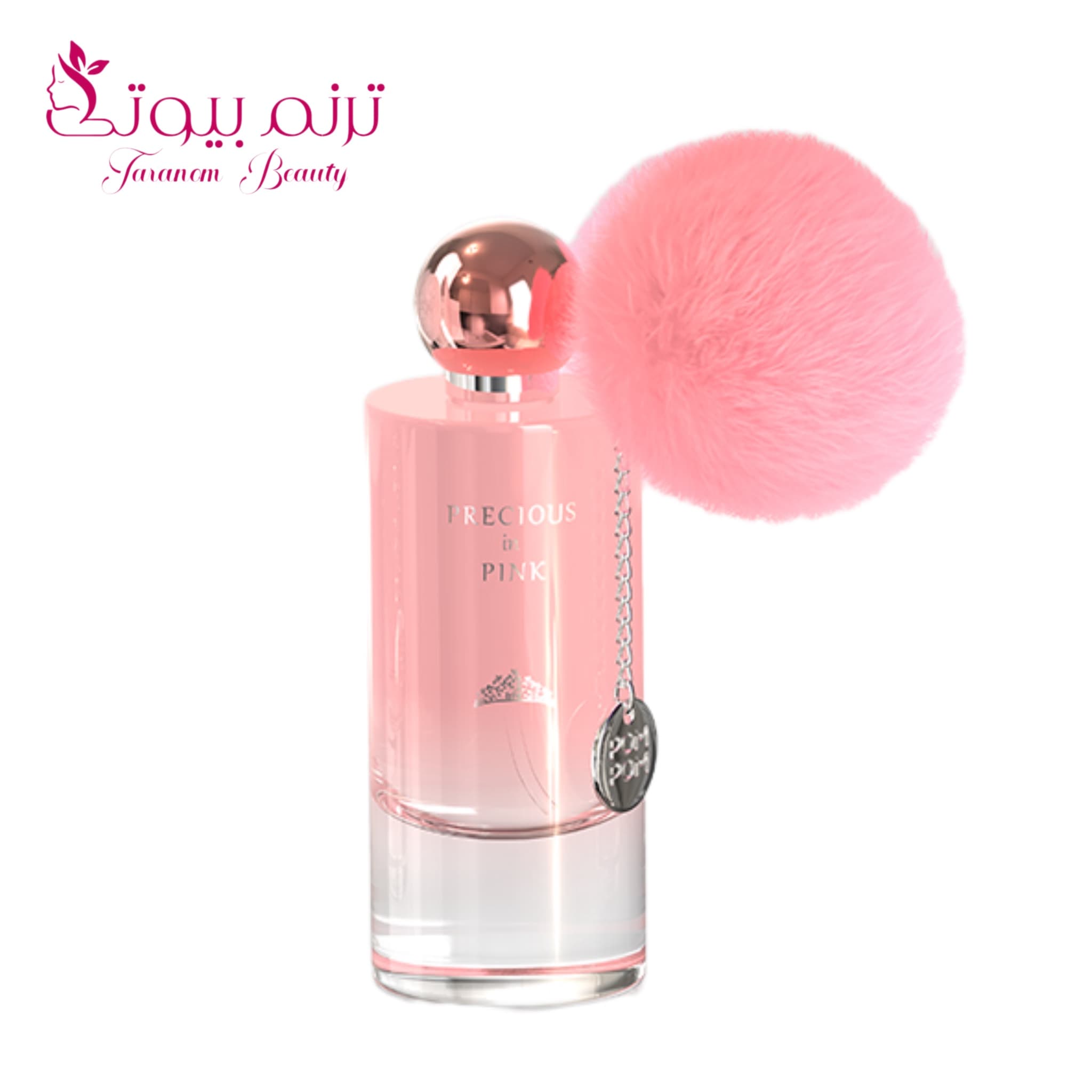 ادکلن زنانه پرشس این پینک Precious In Pink پام پام ۸۰ میل