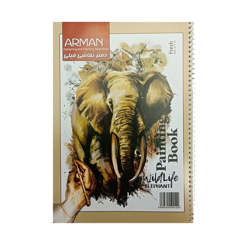 دفتر فیلی آرمان (ARMAN) 20 برگ ساده