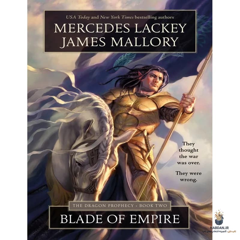 کتاب Blade of Empire (تیغ امپراتوری) نسخه انگلیسی PDF / مرسدس لکی — تصویر ۲