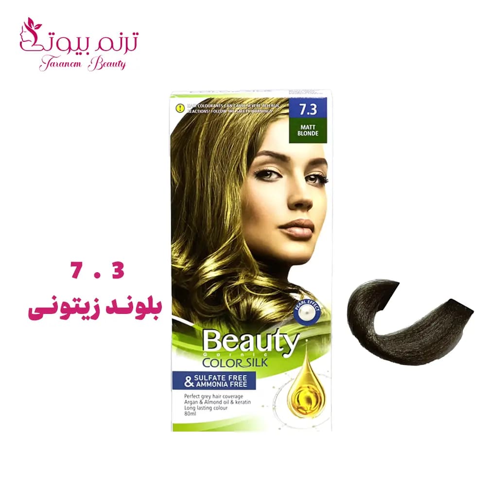 کیت رنگ موی بیوتی Beauty شماره 7.3 بلوند زیتونی