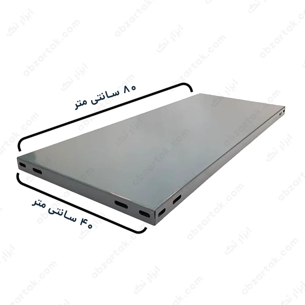 صفحه قفسه فلزی عرض 40*80