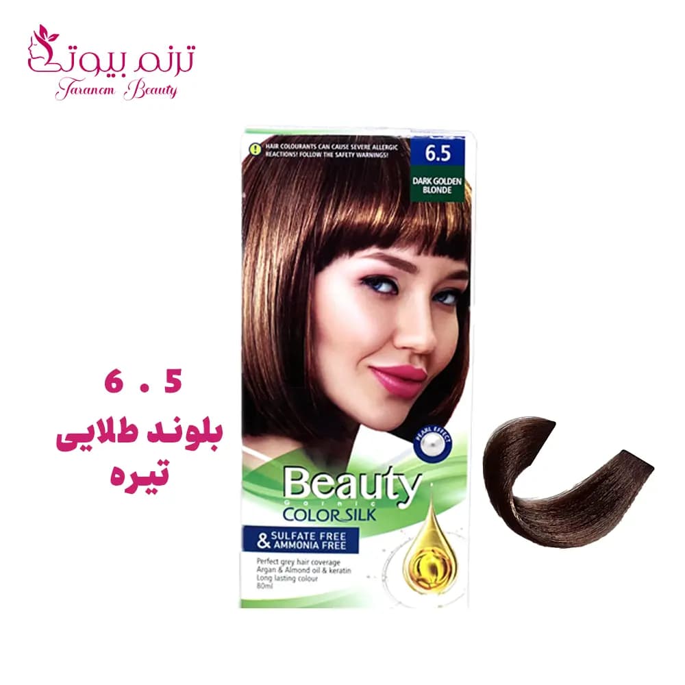 کیت رنگ موی بیوتی Beauty شماره 6.5 بلوند طلایی تیره