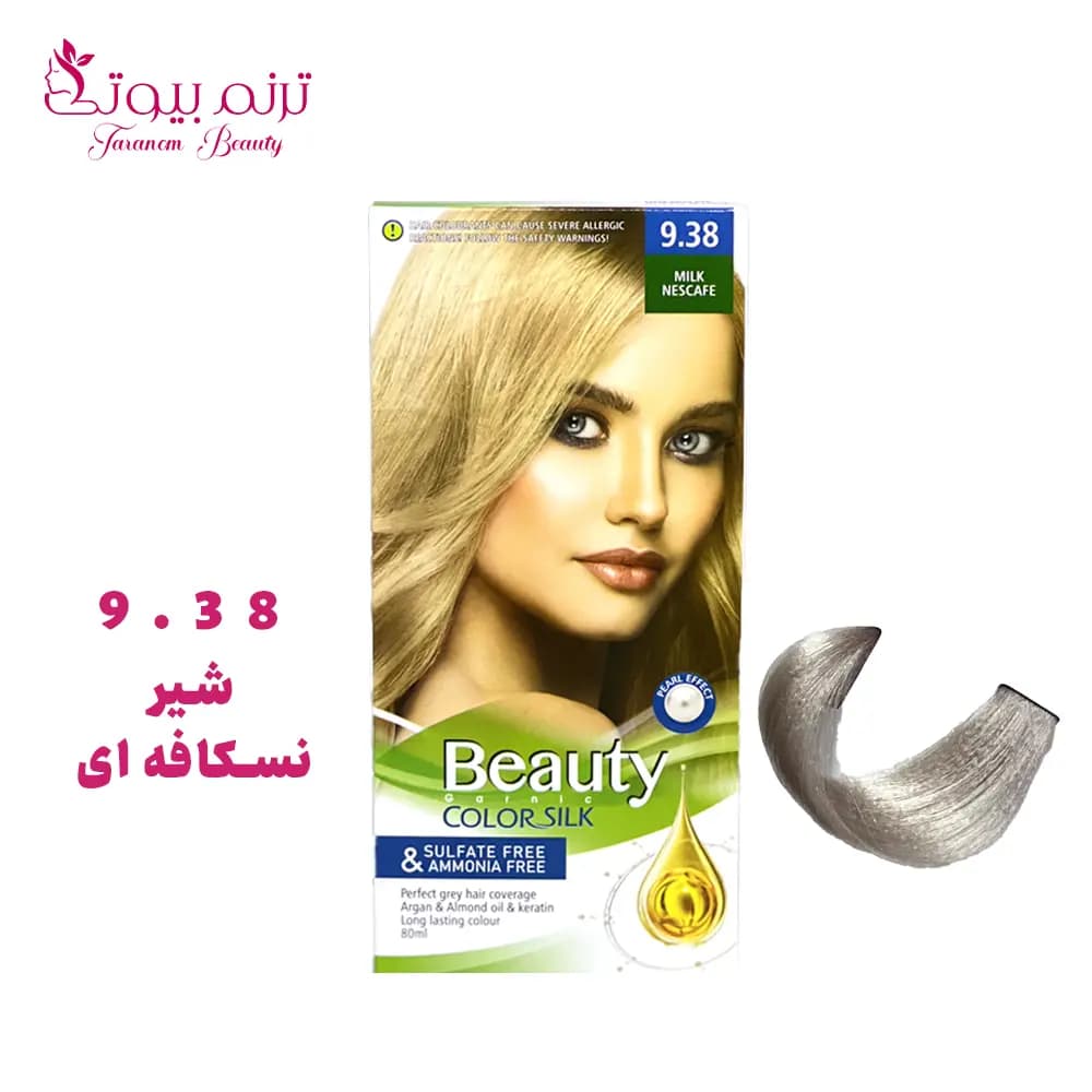کیت رنگ موی بیوتی Beauty شماره 9.38 شیر نسکافه ای