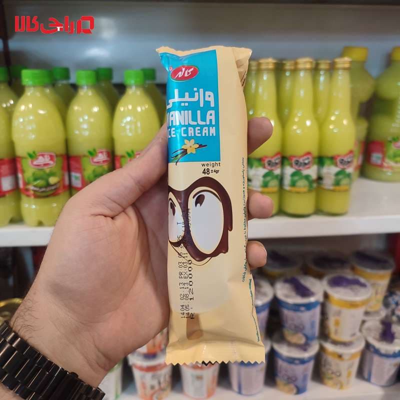 بستنی وانیلی کاله